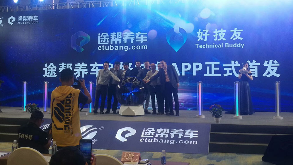 途虎.jpg 途虎.jpg