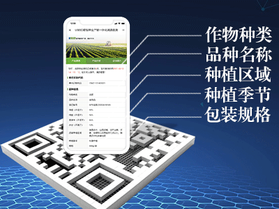 溯源.png RFID標簽